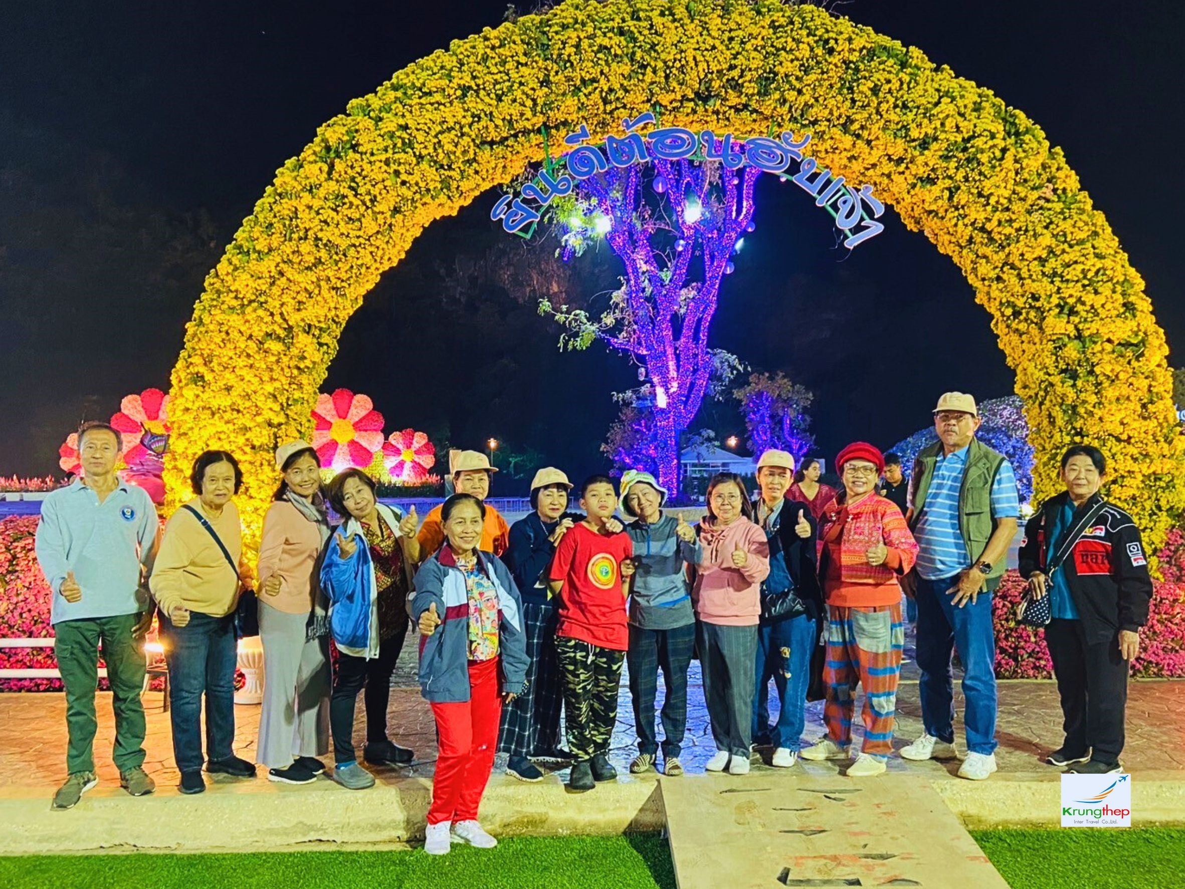 งานเชียงรายดอกไม้งาม ปีที่ 21 | 27 ธ.ค. 2567 – 16 ก.พ.2568