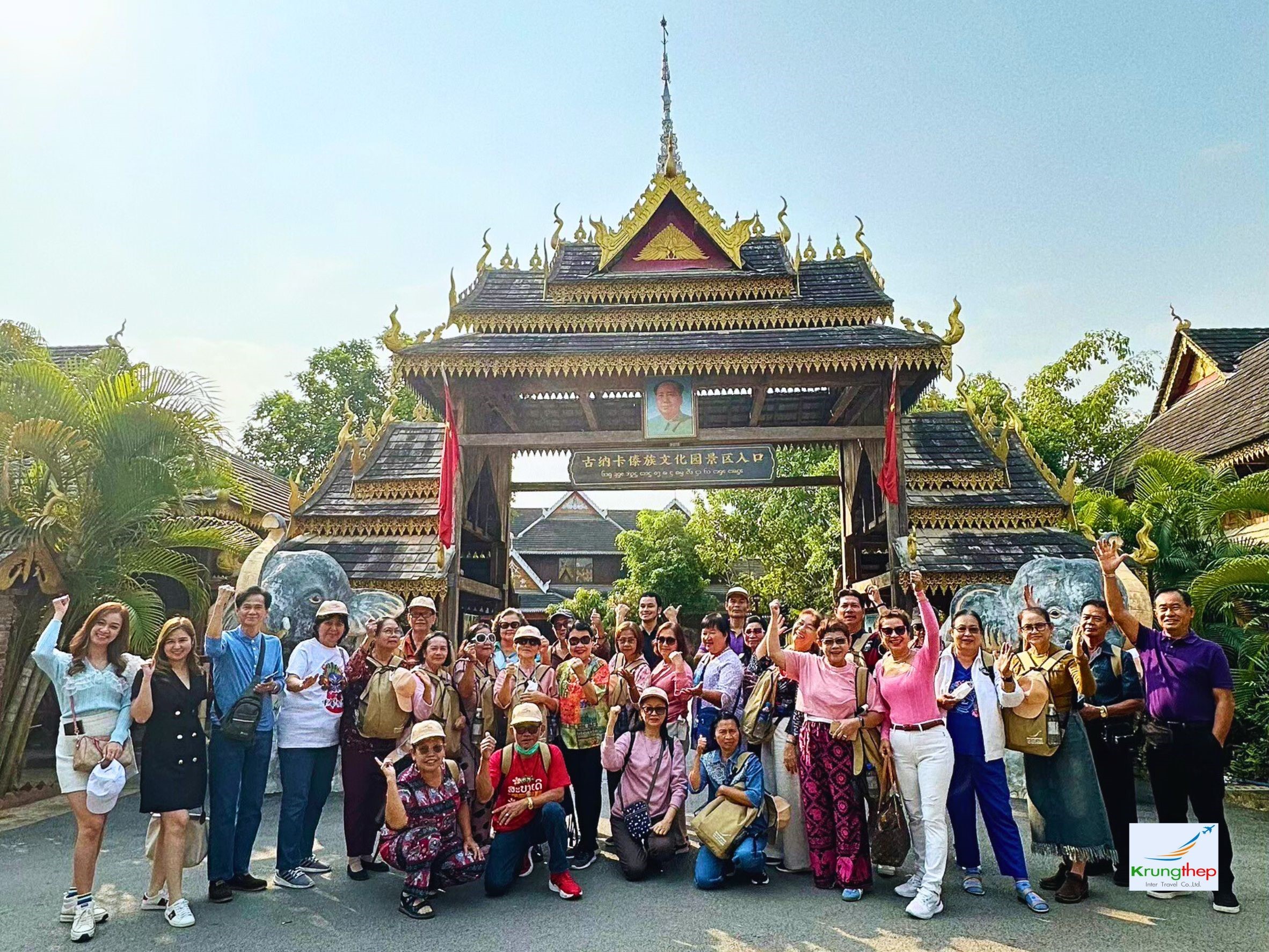 หมู่บ้านไทลื้อ สิบสองปันนา