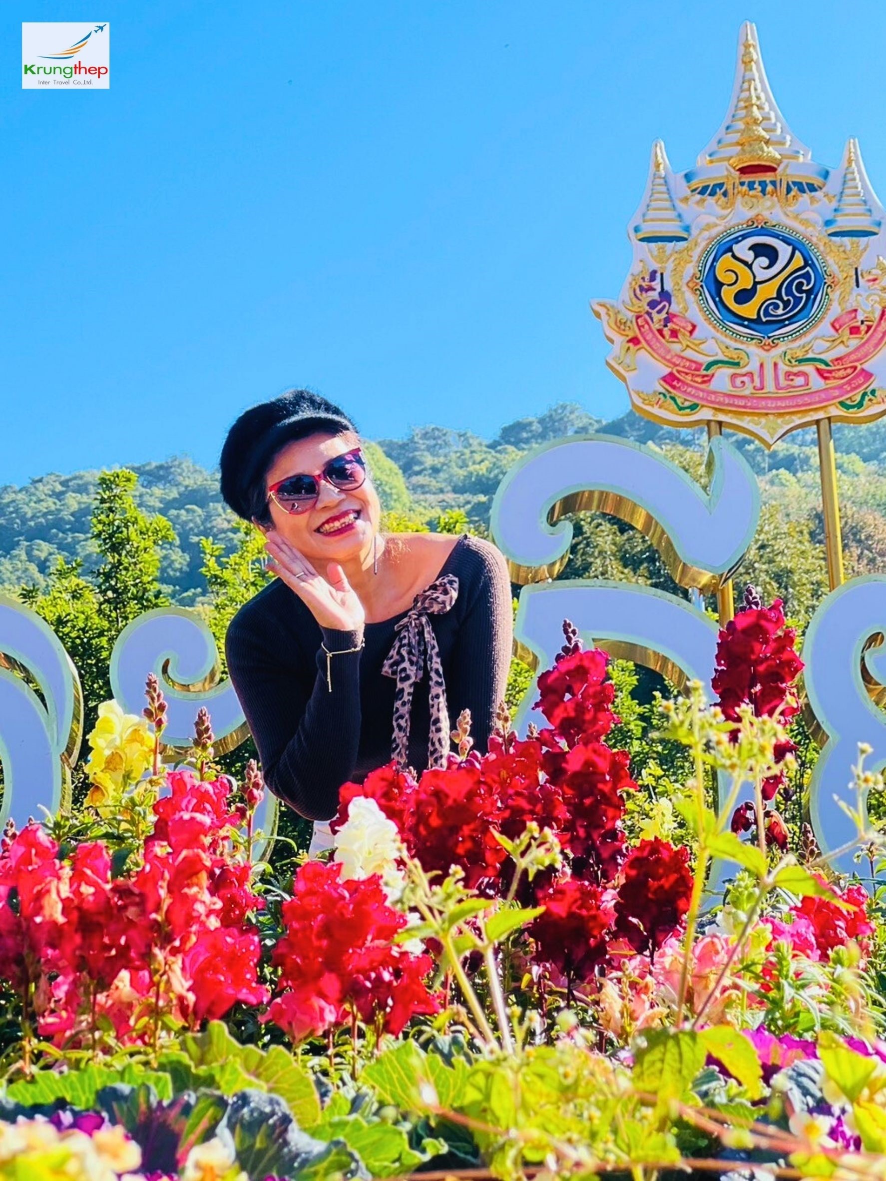 สวน 80 พรรษา