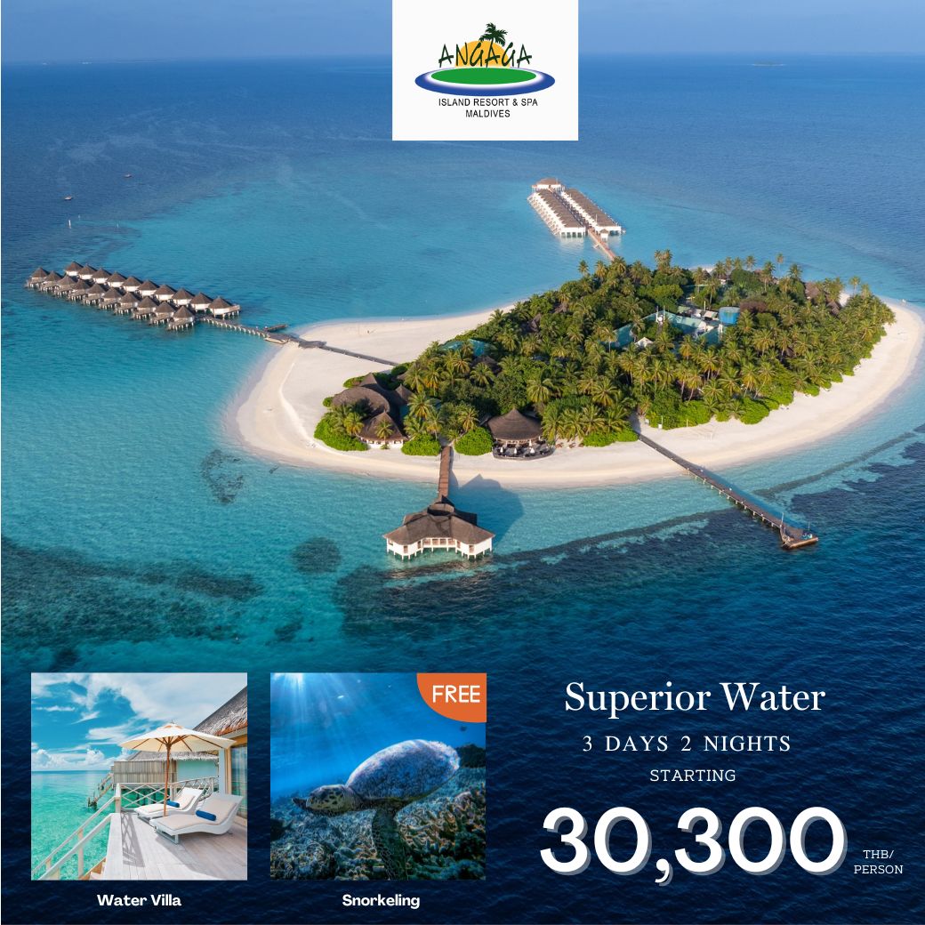 แพ็กเกจ ทัวร์มัลดีฟส์ Angaga Island Resort & Spa  3วัน 2คืน